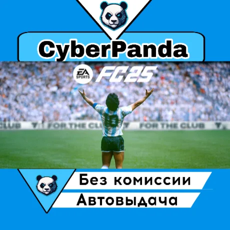 EA SPORTS FC™ 25 STEAM GIFT  АВТОДОСТАВКА