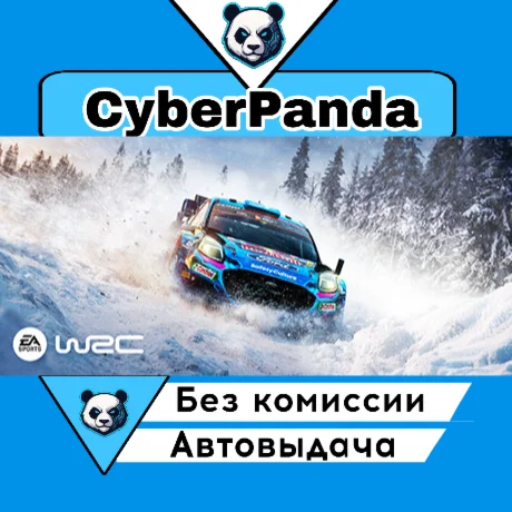 EA SPORTS™ WRC 24 STEAM GIFT  АВТОДОСТАВКА