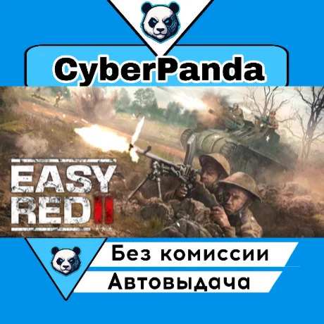 Easy Red 2 STEAM GIFT  АВТОДОСТАВКА