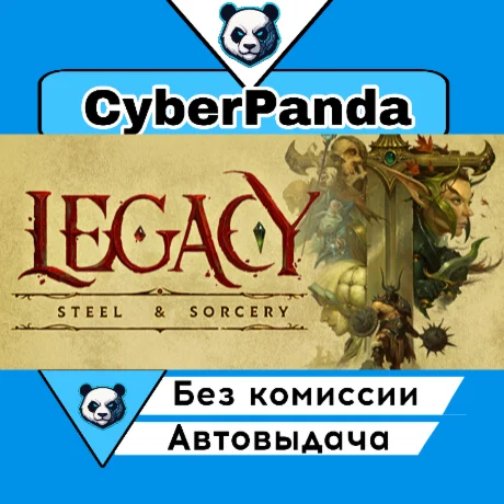 Eldegarde STEAM GIFT  АВТОДОСТАВКА