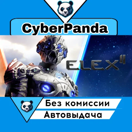 ELEX II STEAM GIFT  АВТОДОСТАВКА