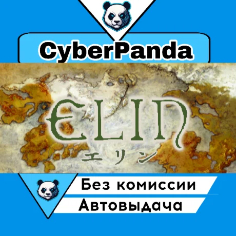 Elin STEAM GIFT  АВТОДОСТАВКА