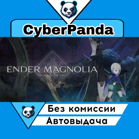 ENDER MAGNOLIA: Bloom in the Mist STEAM GIFT