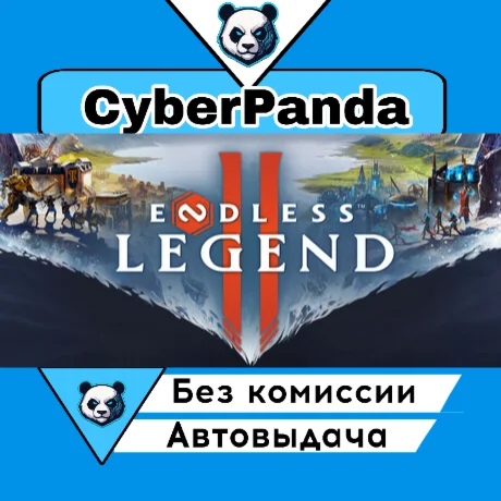 ENDLESS™ Legend 2 STEAM GIFT  АВТОДОСТАВКА