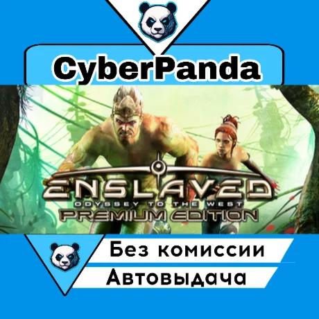ENSLAVED: Odyssey to the West Premium Edition