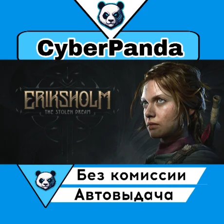 Eriksholm: The Stolen Dream STEAM GIFT  АВТОДОСТАВКА