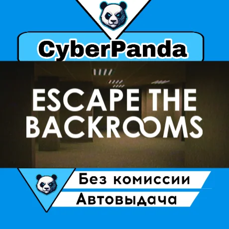 Escape the Backrooms STEAM GIFT  АВТОДОСТАВКА