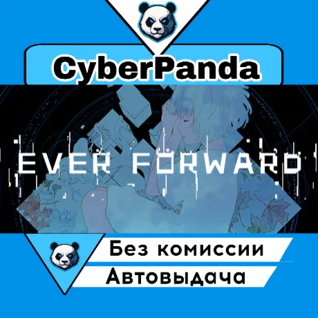 Ever Forward STEAM GIFT  АВТОДОСТАВКА