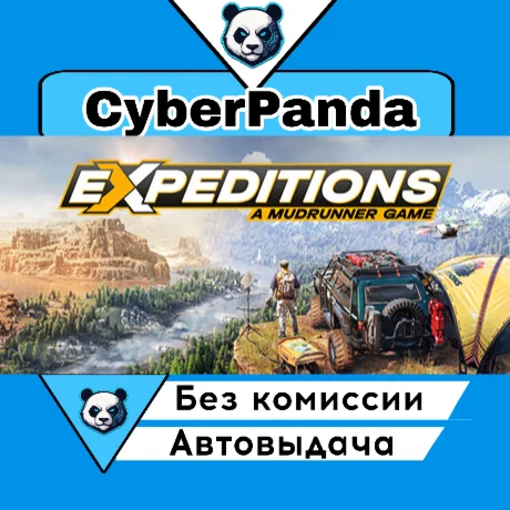 Expeditions: A MudRunner Game STEAM GIFT  АВТОДОСТАВКА