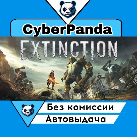 Extinction: Deluxe Edition STEAM GIFT  АВТОДОСТАВКА