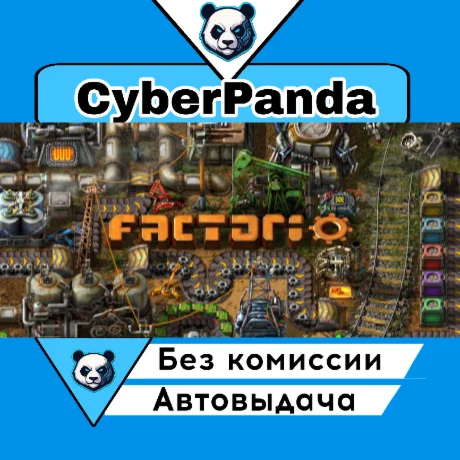 Factorio STEAM GIFT  АВТОДОСТАВКА