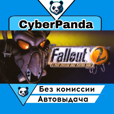 Fallout 2 STEAM GIFT  АВТОДОСТАВКА