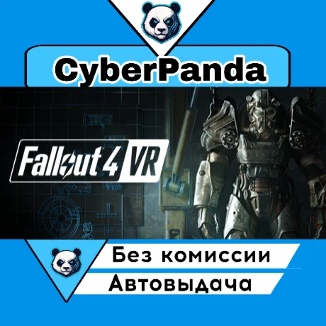Fallout 4 VR STEAM GIFT  АВТОДОСТАВКА