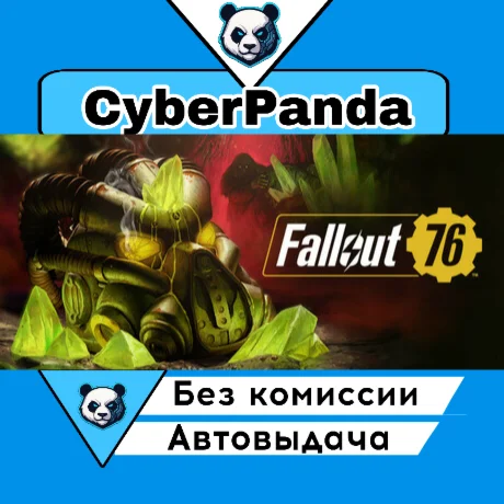 Fallout 76: Gone Fission Deluxe Edition STEAM GIFT