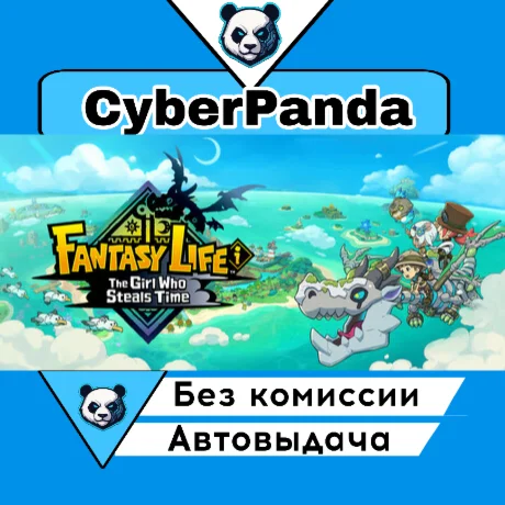 FANTASY LIFE i: The Girl Who Steals Time  Digital Delux