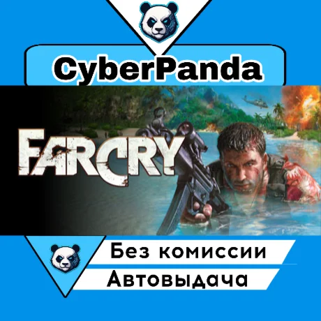 Far Cry STEAM GIFT  АВТОДОСТАВКА