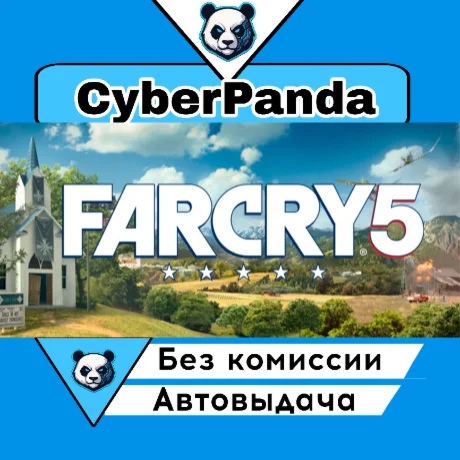 Far Cry 5 - Standard Edition STEAM GIFT  АВТОДОСТАВКА