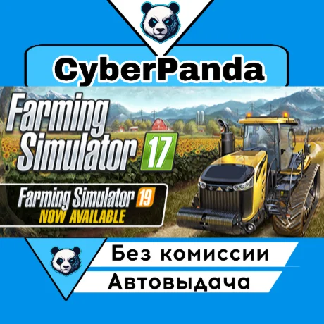 Farming Simulator 17 - Platinum Edition STEAM GIFT