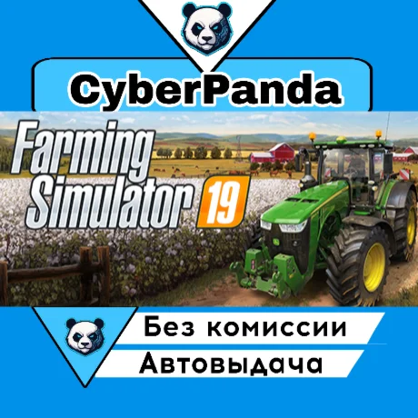 Farming Simulator 19 STEAM GIFT  АВТОДОСТАВКА