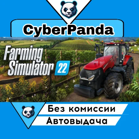 Farming Simulator 22 STEAM GIFT  АВТОДОСТАВКА