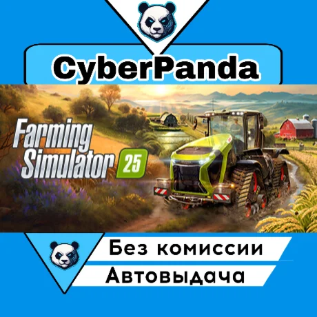 Farming Simulator 25 STEAM GIFT  АВТОДОСТАВКА