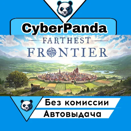 Farthest Frontier STEAM GIFT  АВТОДОСТАВКА
