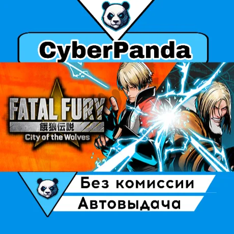 FATAL FURY: City of the Wolves Special Edition STEAM