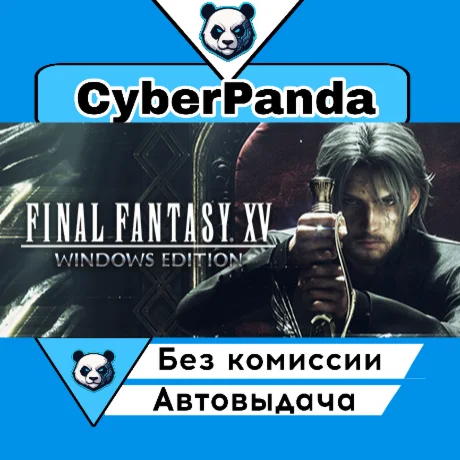 FINAL FANTASY XV WINDOWS EDITION STEAM GIFT