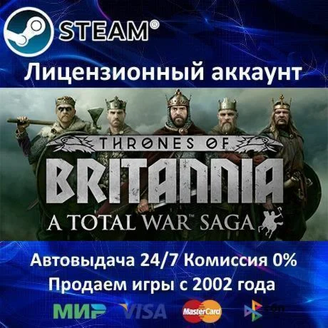 A Total War Saga: Thrones of Britannia️Steam⭐Online