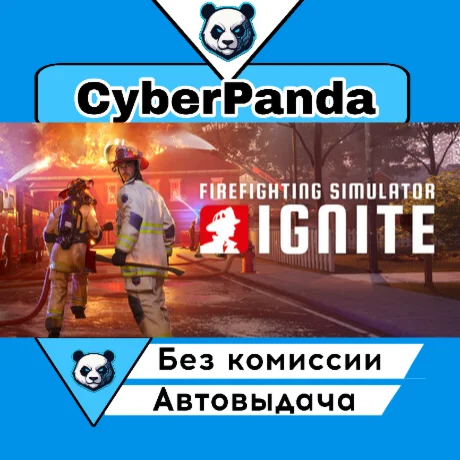Firefighting Simulator: Ignite STEAM GIFT  АВТОДОСТАВКА