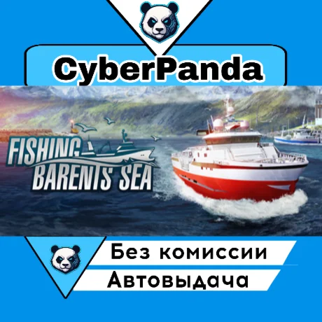 Fishing: Barents Sea STEAM GIFT  АВТОДОСТАВКА