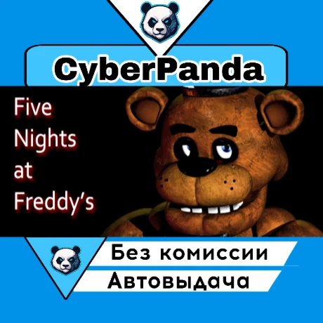 Five Nights at Freddy's STEAM GIFT  АВТОДОСТАВКА