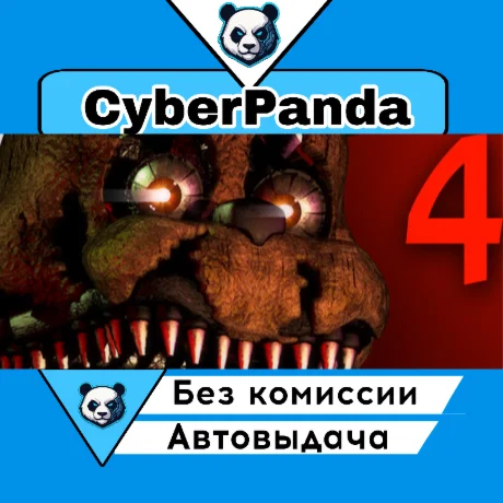 Five Nights at Freddy's 4 STEAM GIFT  АВТОДОСТАВКА