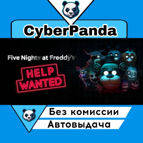 Five Nights at Freddy's: Help Wanted STEAM GIFT