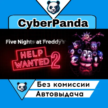 Five Nights at Freddy's: Help Wanted 2 STEAM GIFT  АВТО