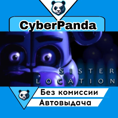 Five Nights at Freddy's: Sister Location STEAM GIFT