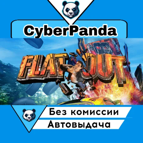 Flatout Complete Pack STEAM GIFT  АВТОДОСТАВКА