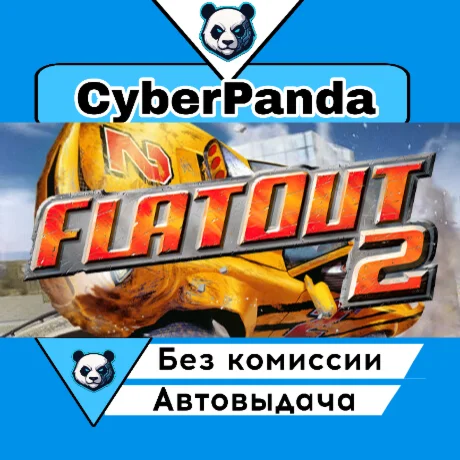 FlatOut 2™ STEAM GIFT  АВТОДОСТАВКА
