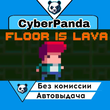 Floor Is Lava STEAM GIFT  АВТОДОСТАВКА