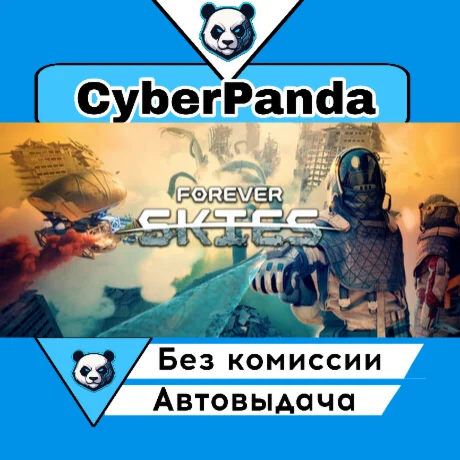 Forever Skies STEAM GIFT  АВТОДОСТАВКА