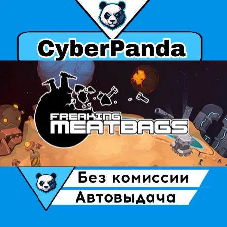 Freaking Meatbags STEAM GIFT  АВТОДОСТАВКА