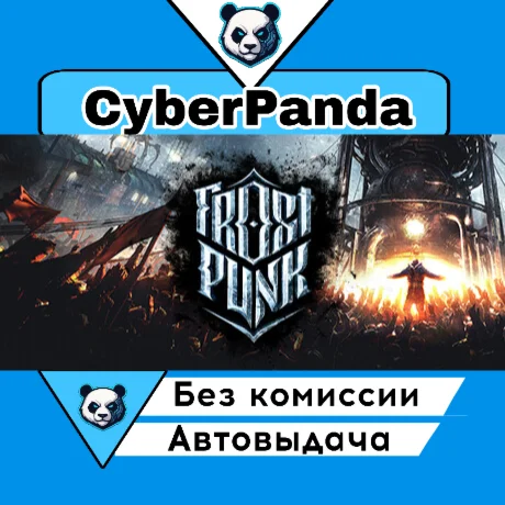 Frostpunk STEAM GIFT  АВТОДОСТАВКА