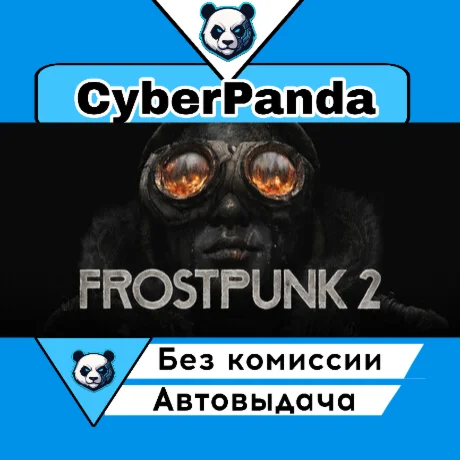 Frostpunk 2 STEAM GIFT  АВТОДОСТАВКА