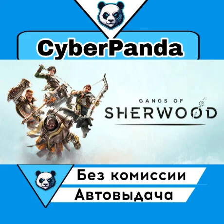 Gangs of Sherwood STEAM GIFT  АВТОДОСТАВКА