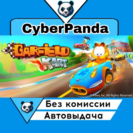 Garfield Kart STEAM GIFT  АВТОДОСТАВКА