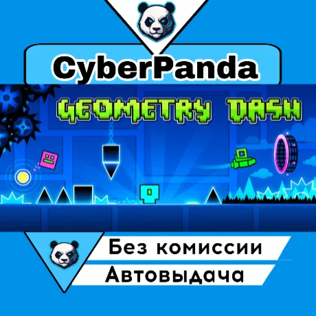 Geometry Dash STEAM GIFT  АВТОДОСТАВКА