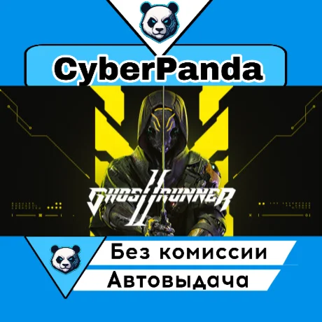 Ghostrunner 2 STEAM GIFT  АВТОДОСТАВКА