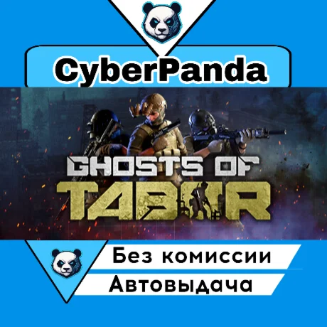 Ghosts Of Tabor STEAM GIFT  АВТОДОСТАВКА