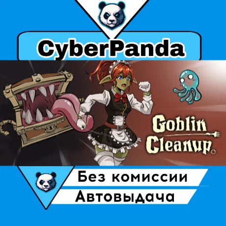 Goblin Cleanup STEAM GIFT  АВТОДОСТАВКА