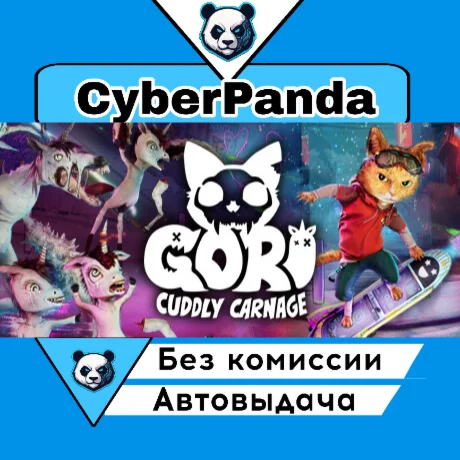 Gori: Cuddly Carnage STEAM GIFT  АВТОДОСТАВКА